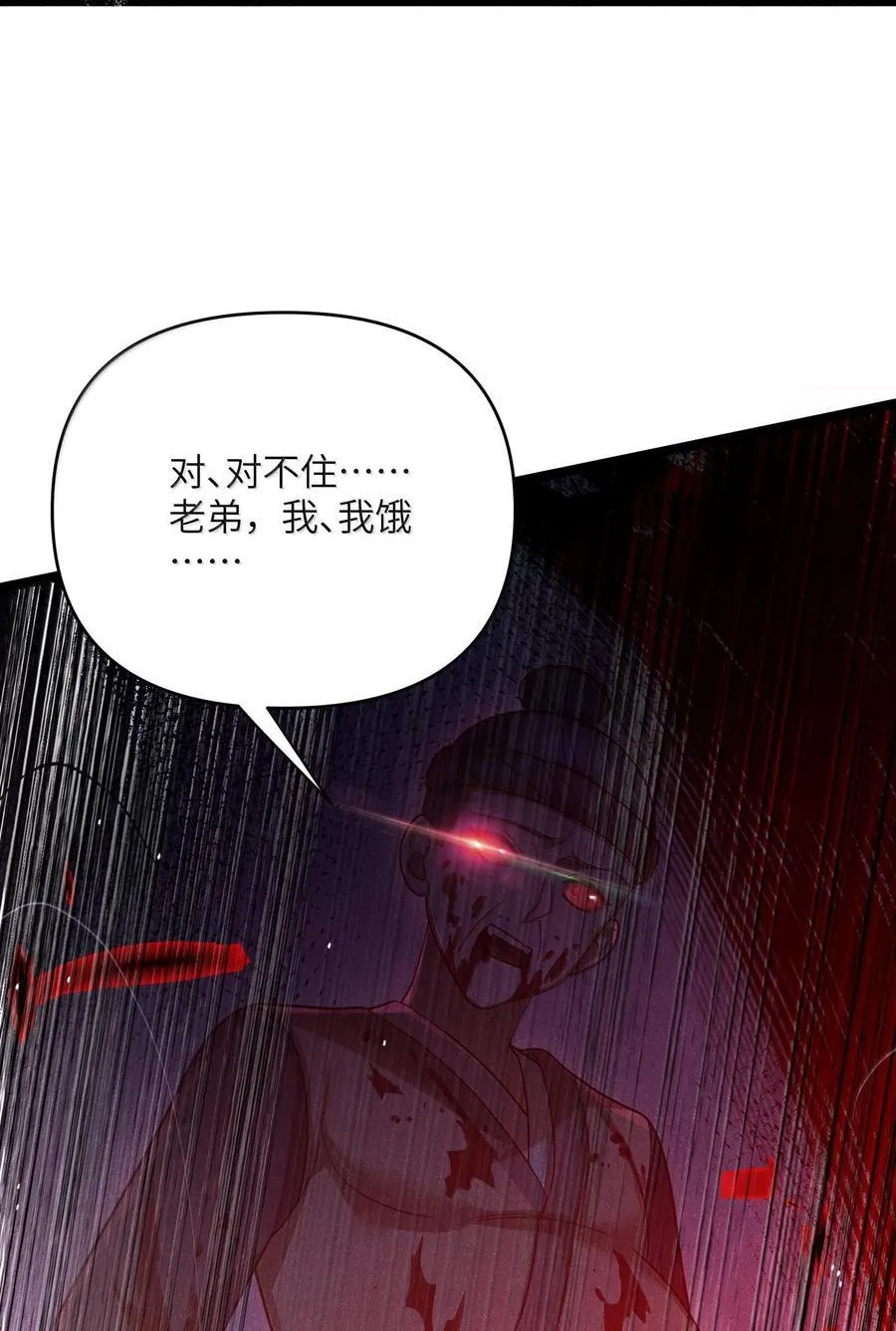 067 067 第39页