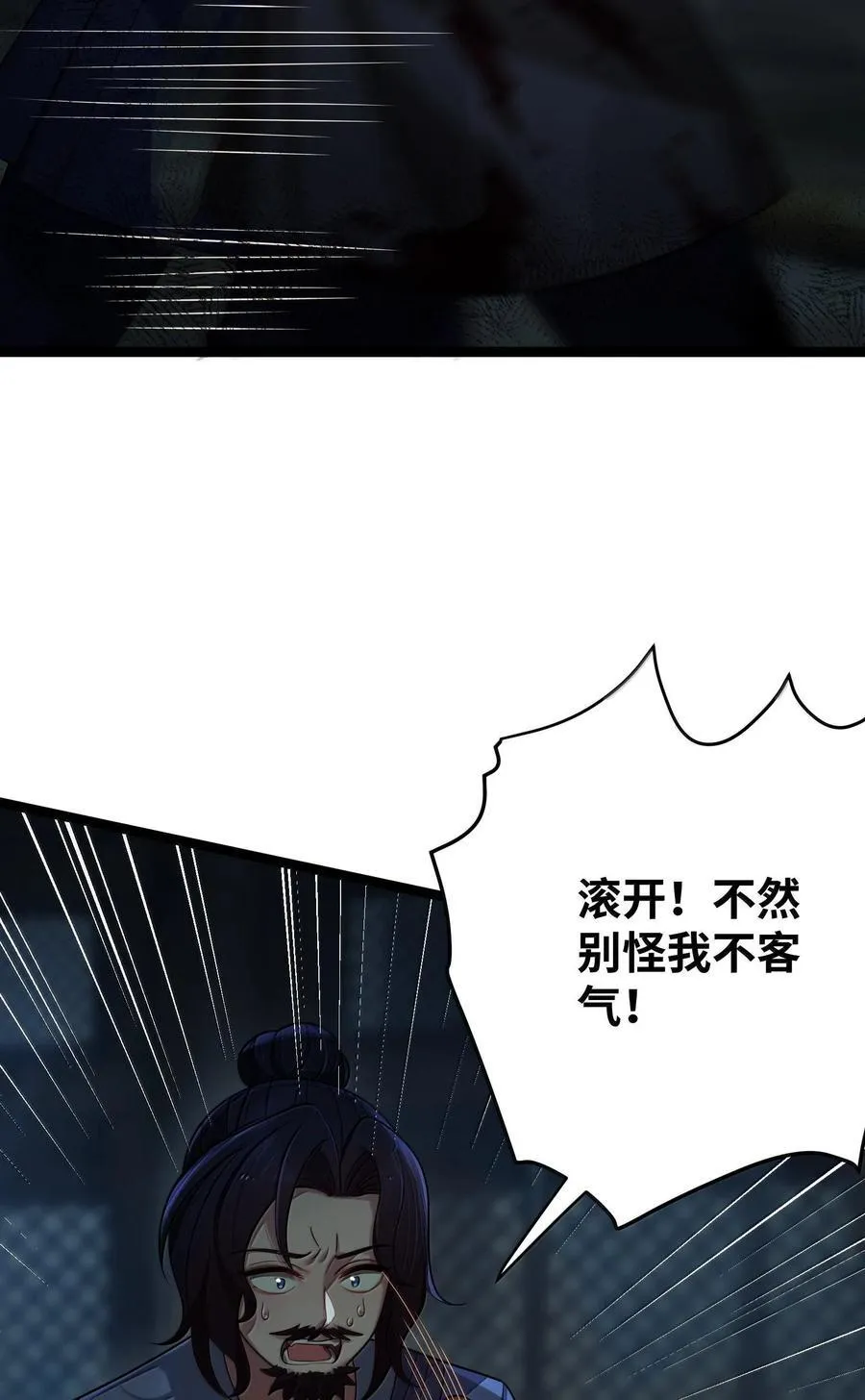 067 067 第44页