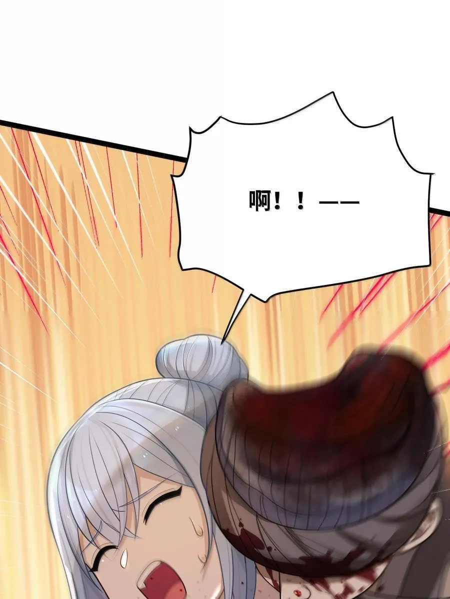 067 067 第54页