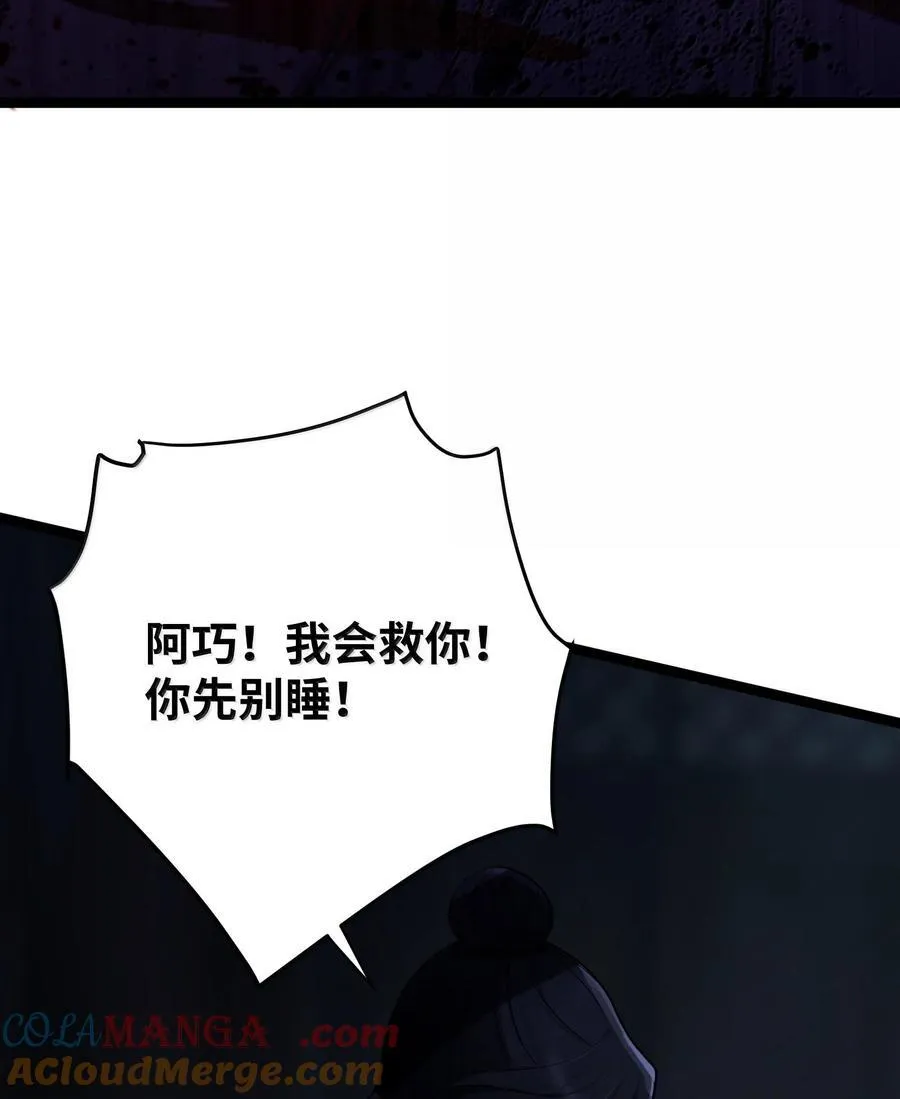 067 067 第61页