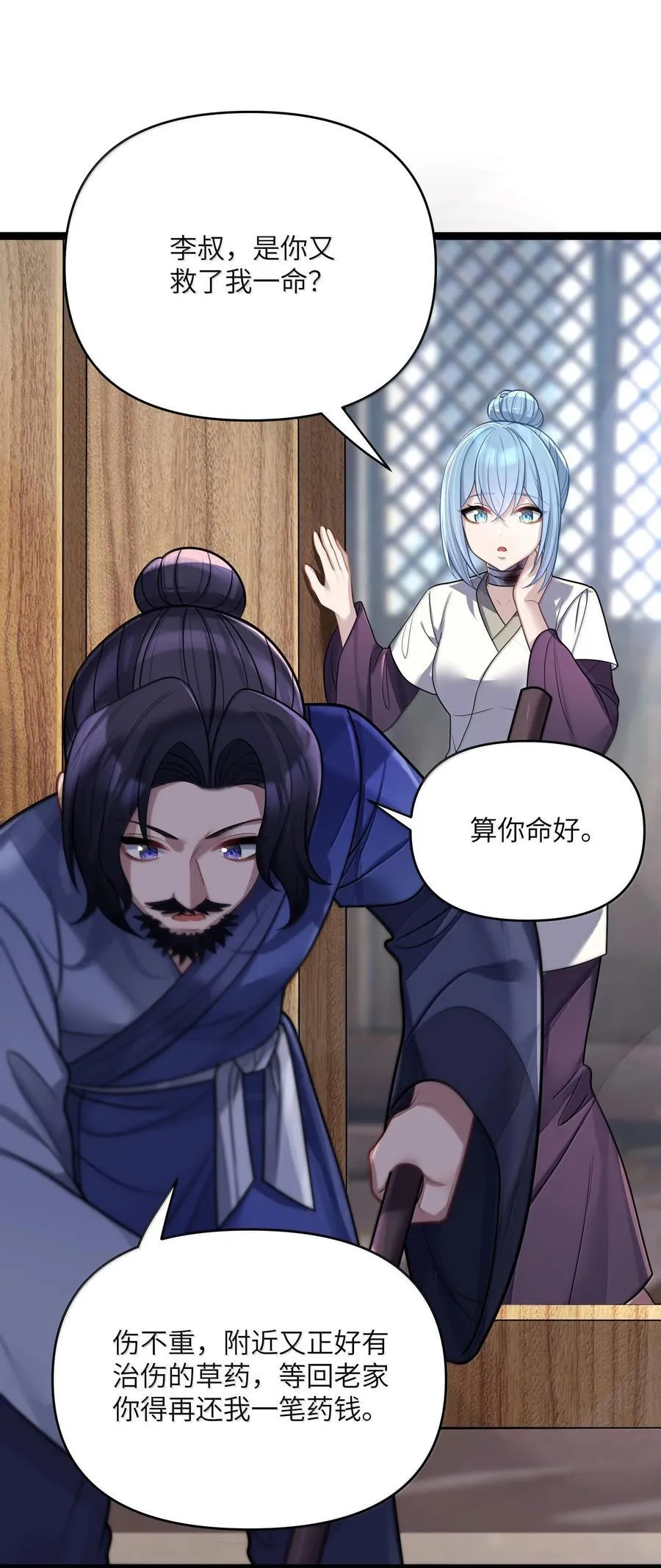 068 068 第9页