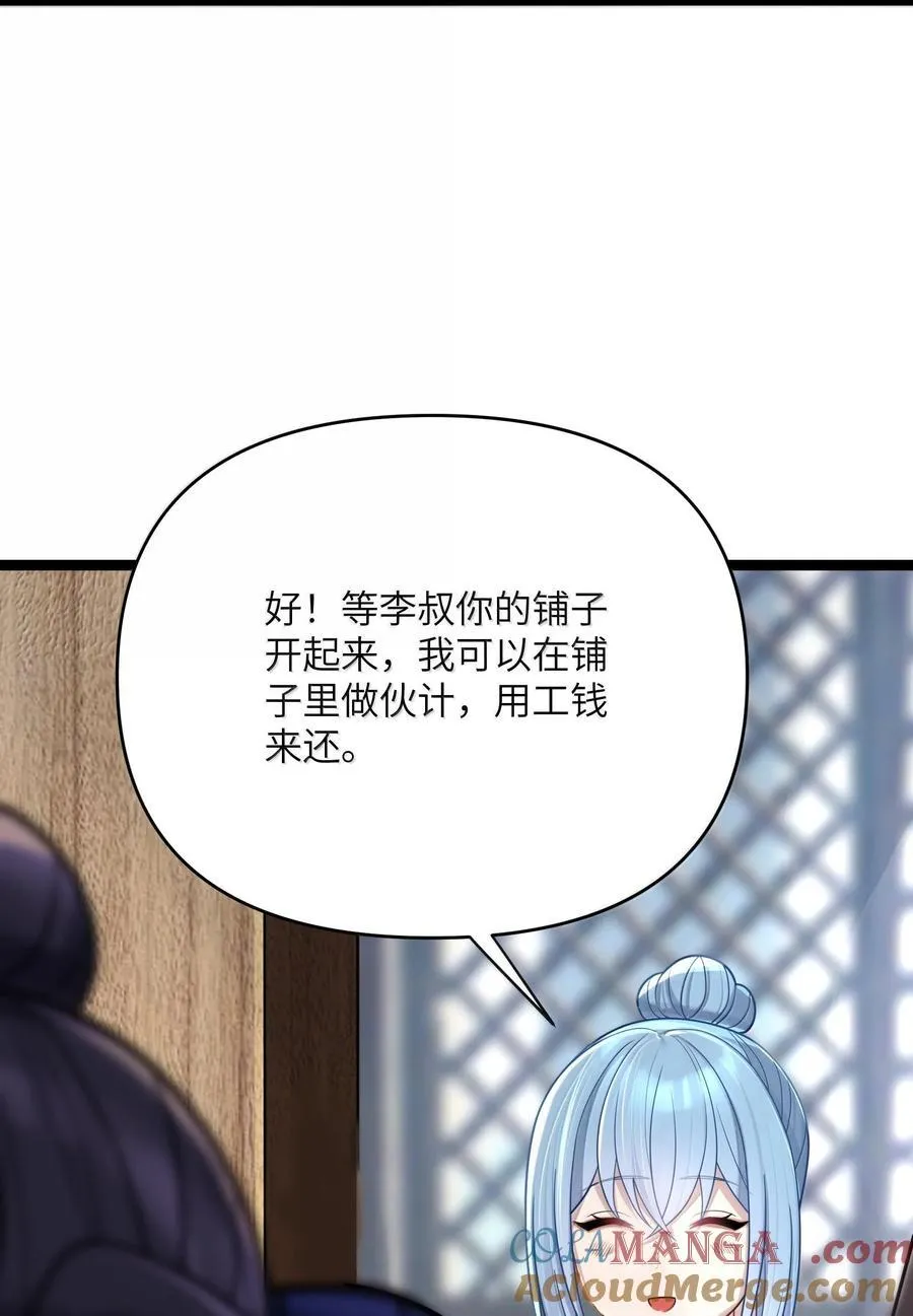068 068 第10页
