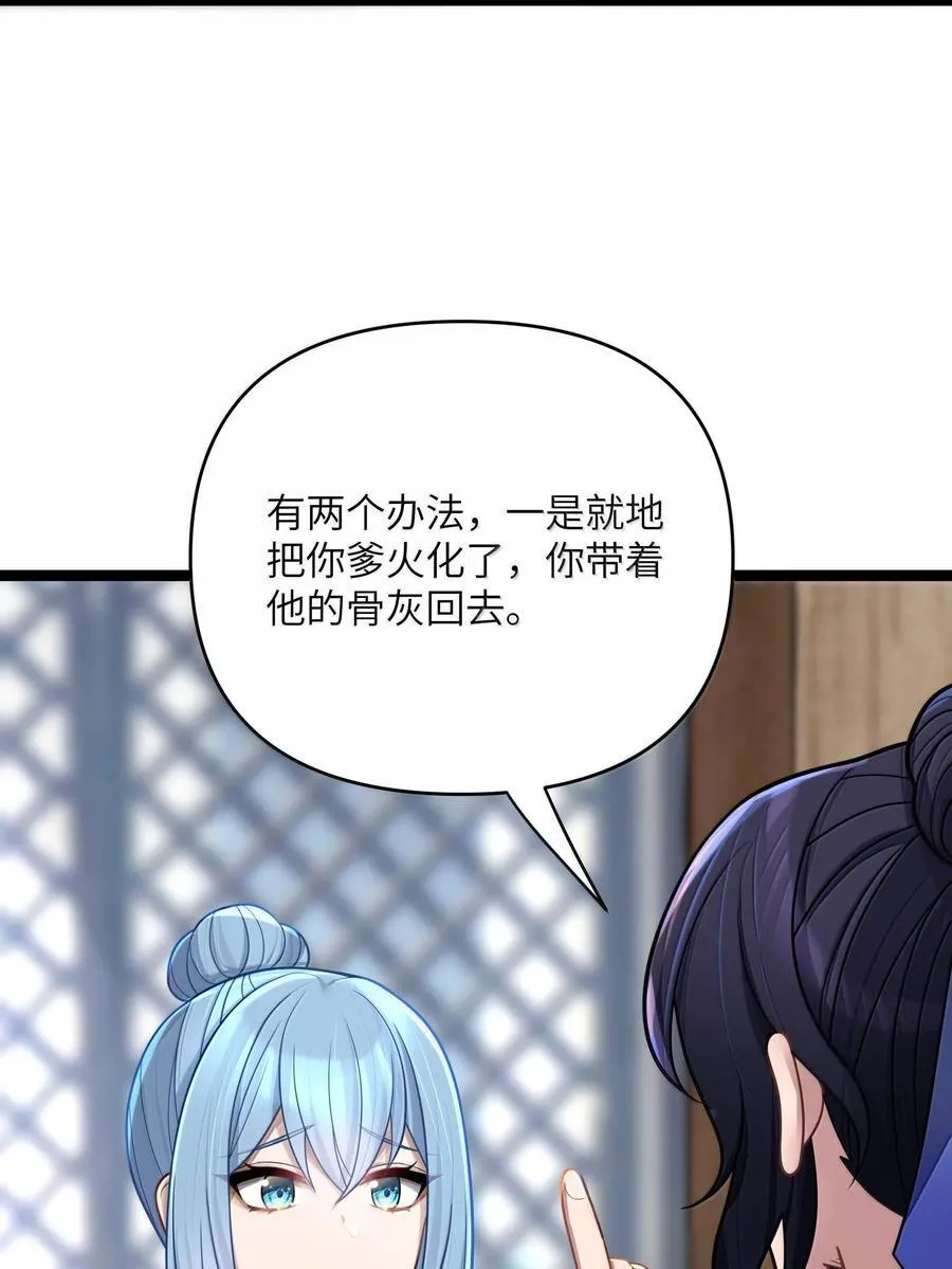 068 068 第14页