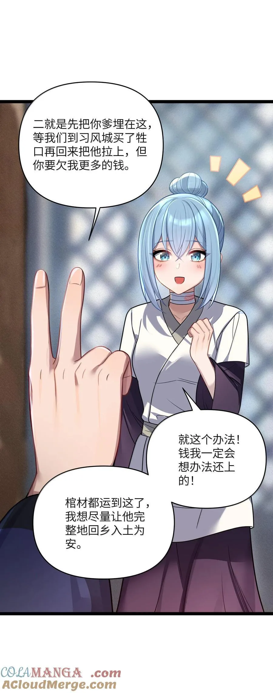 068 068 第16页