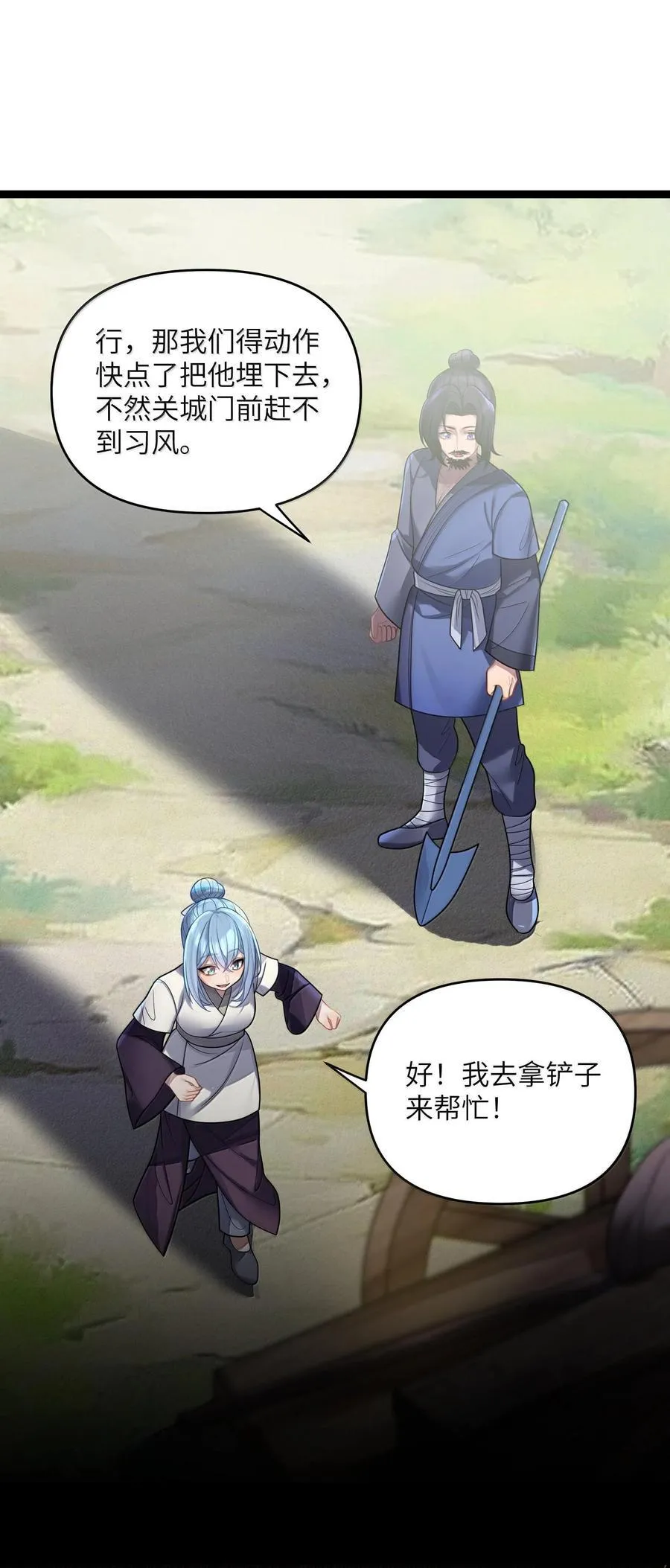 068 068 第17页