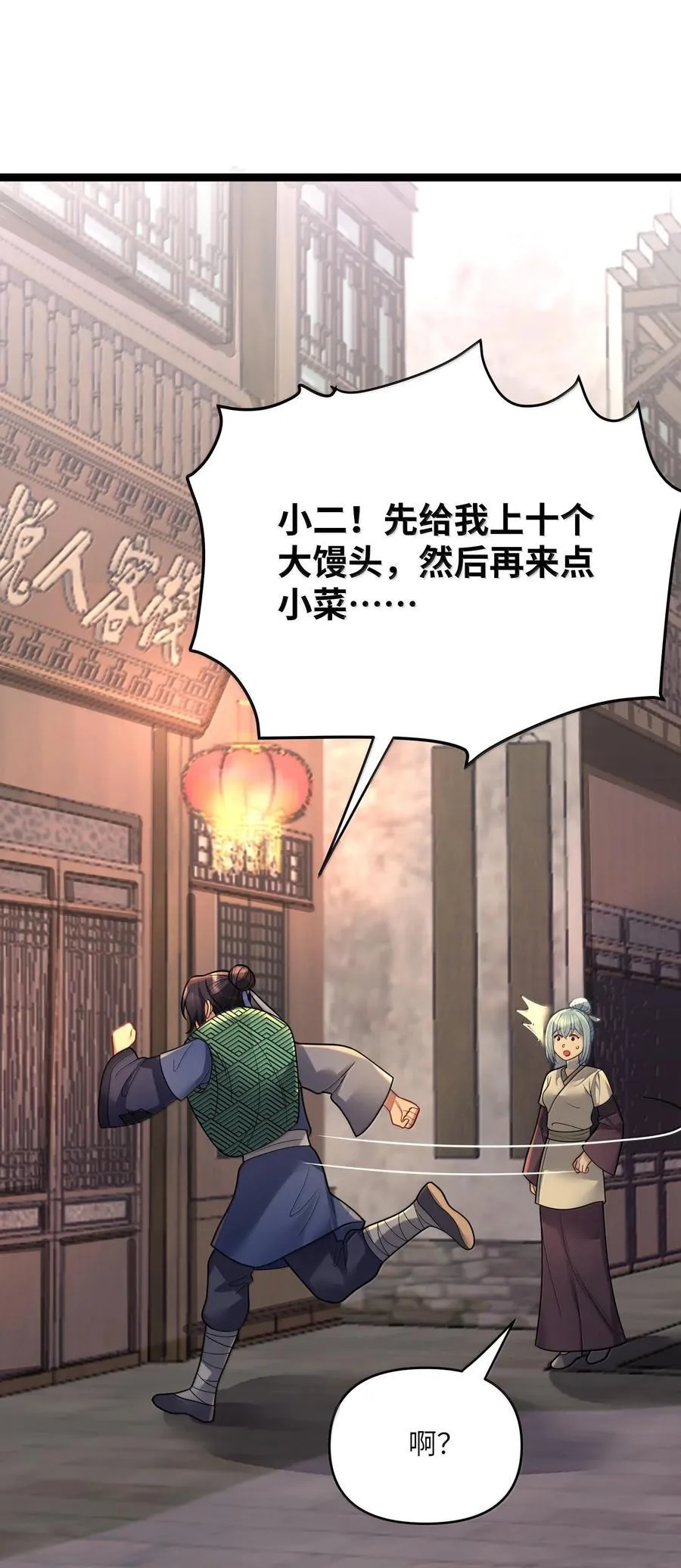 068 068 第24页