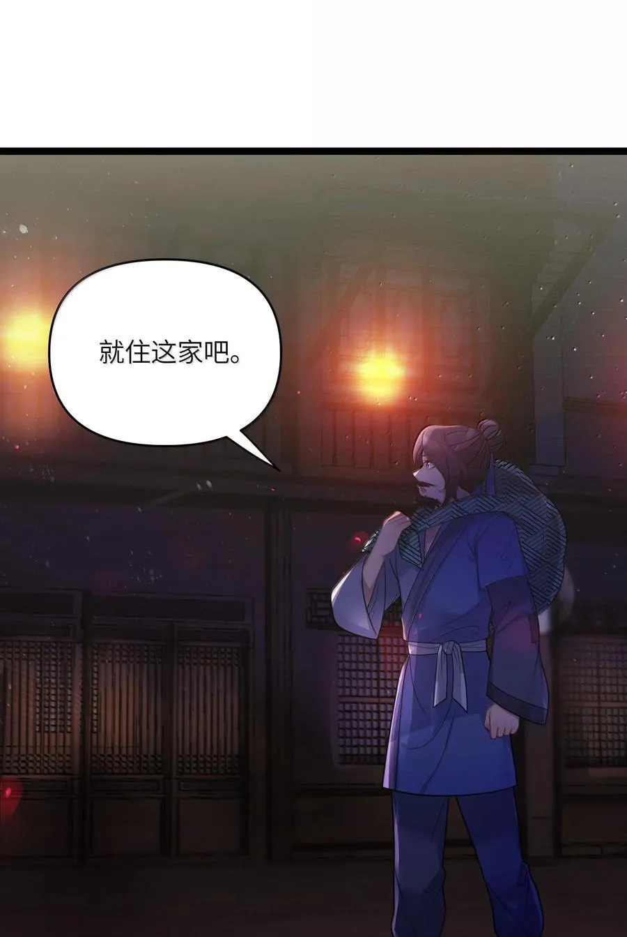 068 068 第44页