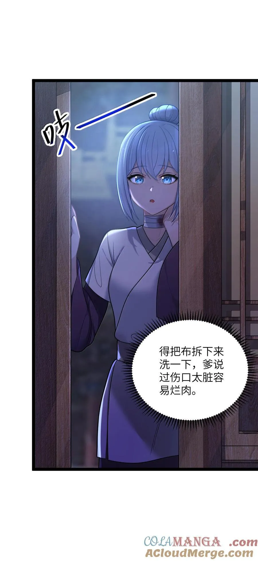 068 068 第49页