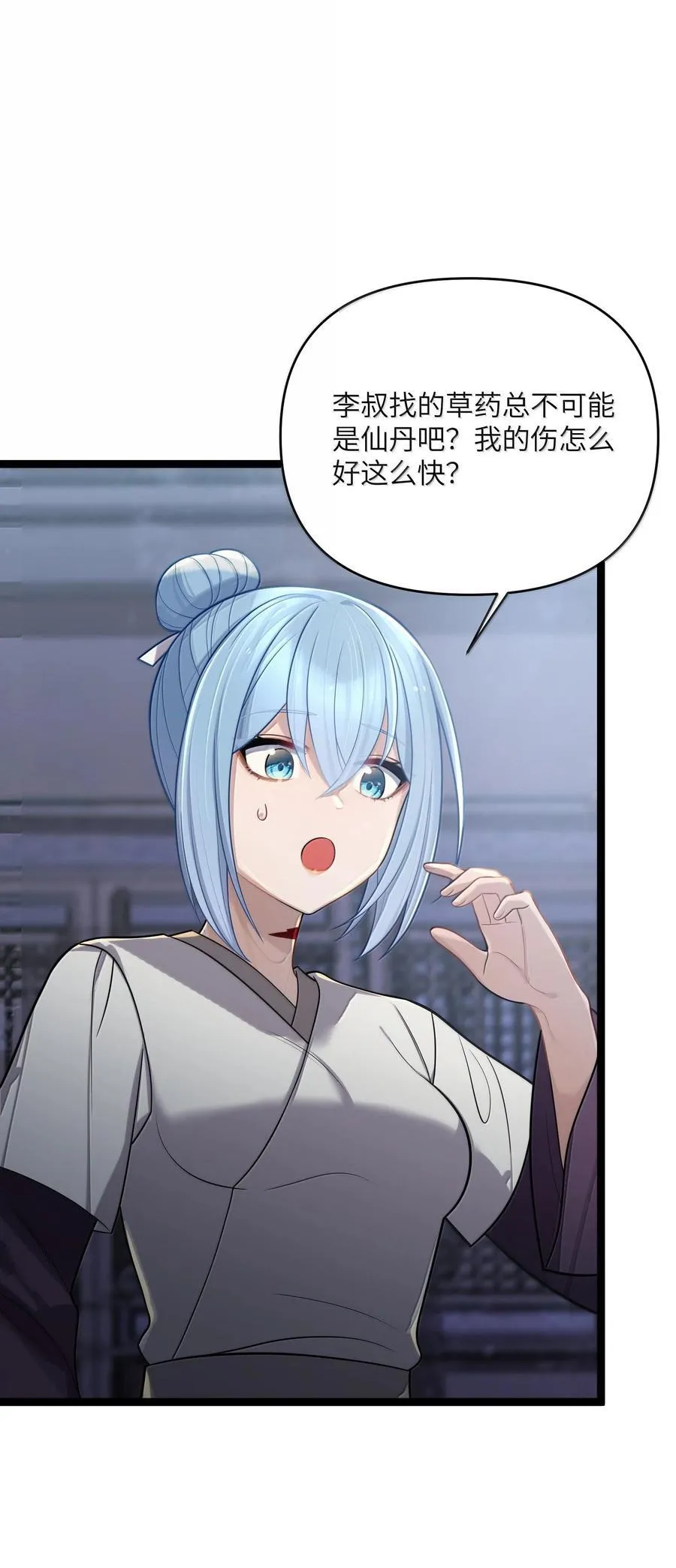 068 068 第56页