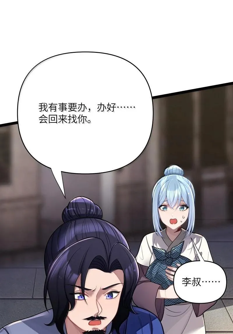 069 069 第12页