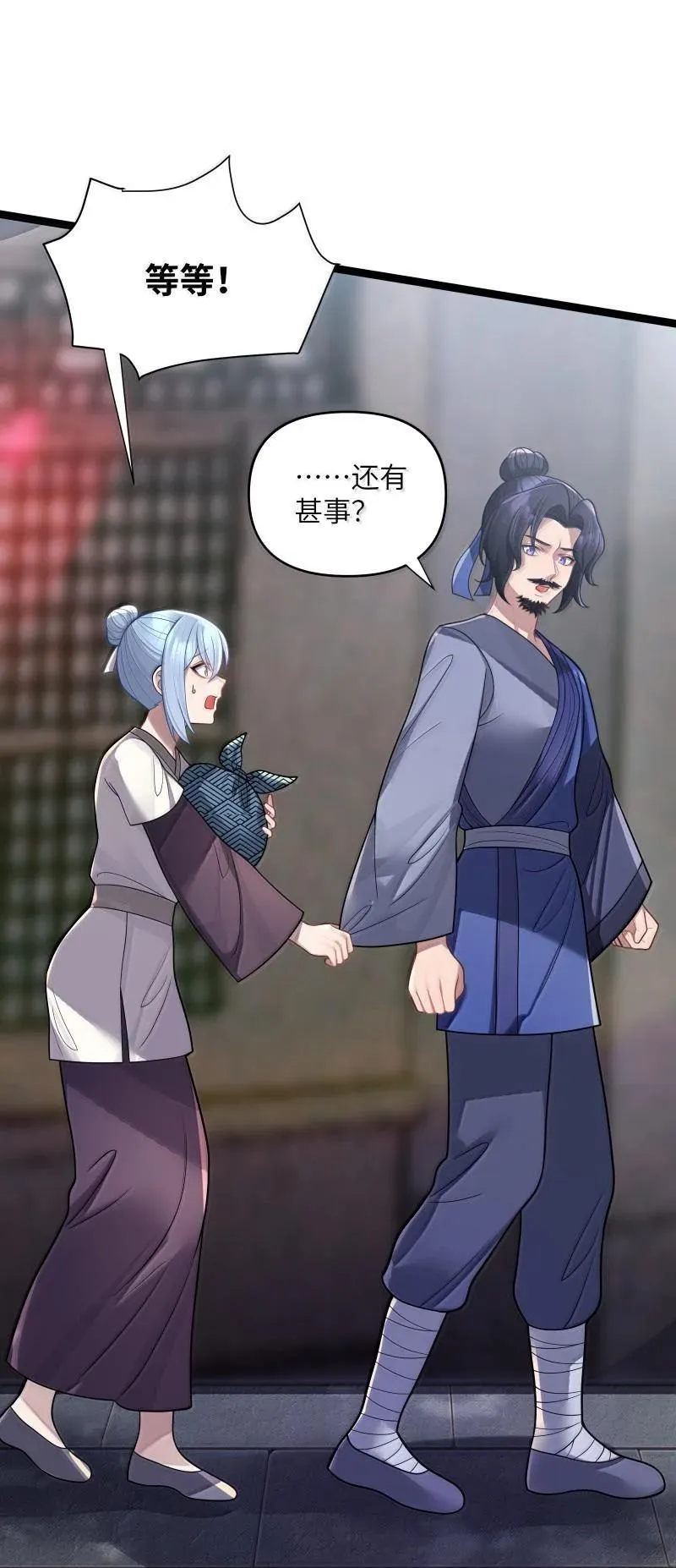 069 069 第14页