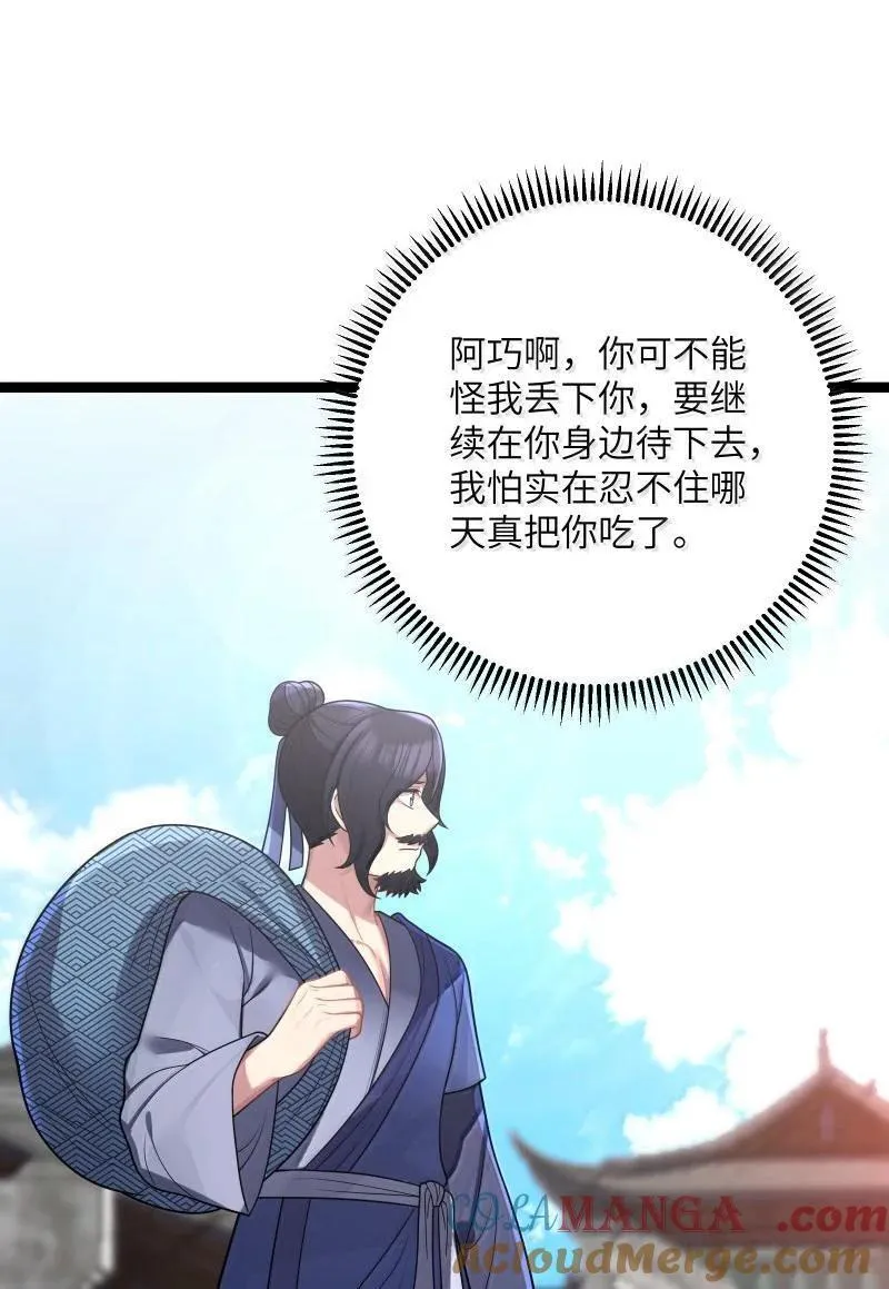 069 069 第22页
