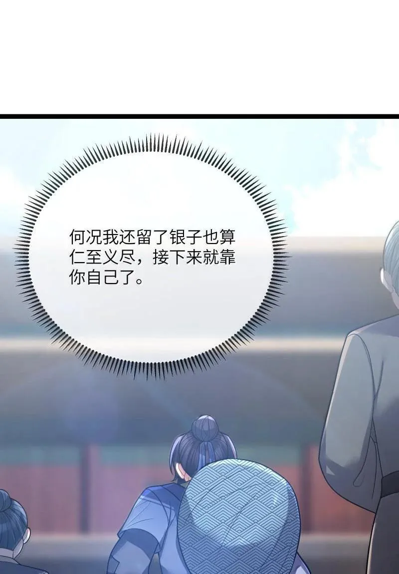 069 069 第24页