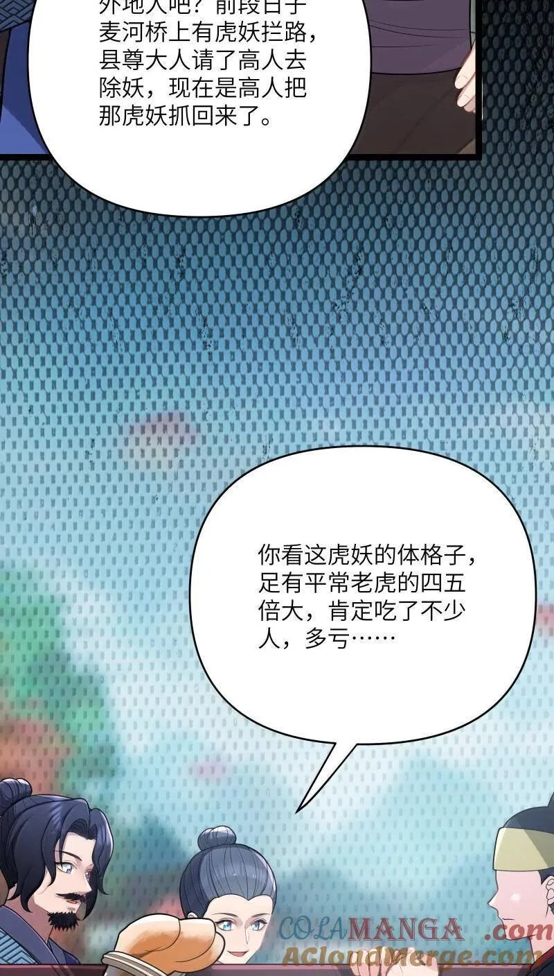 069 069 第31页