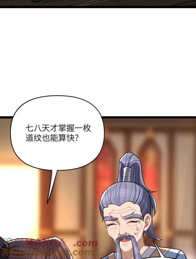 069 069 第52页