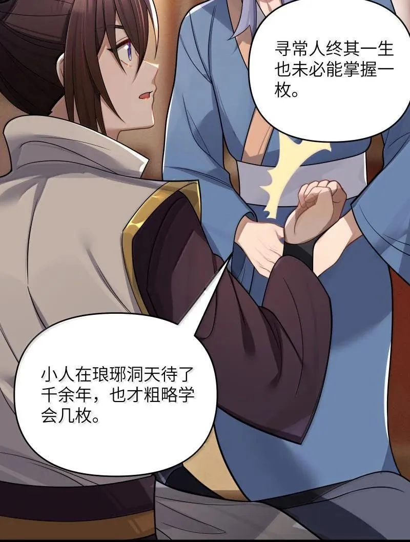 069 069 第53页