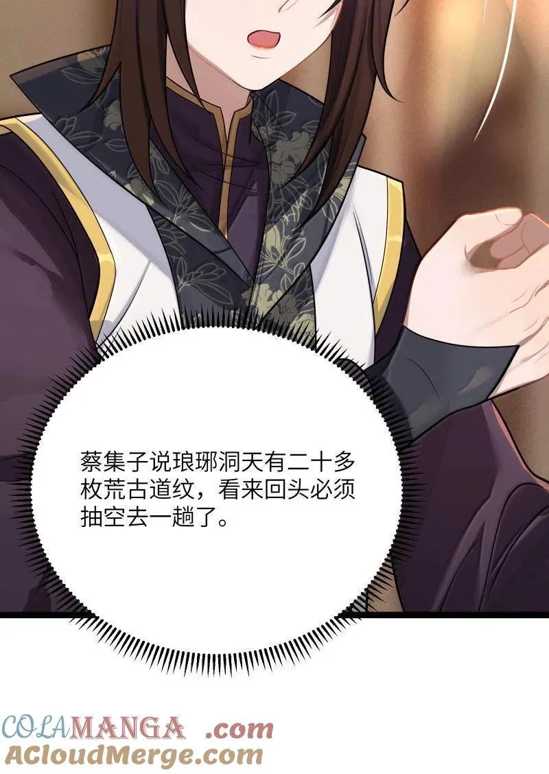 069 069 第55页
