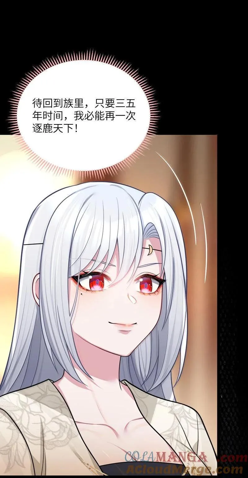 069 069 第61页