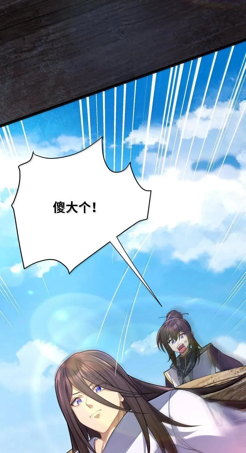 069 069 第68页