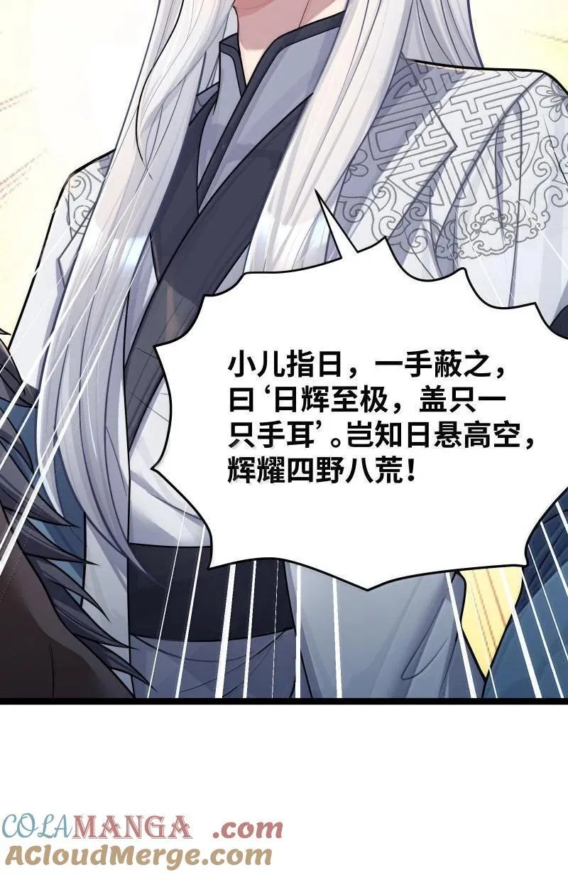 070 070 第7页