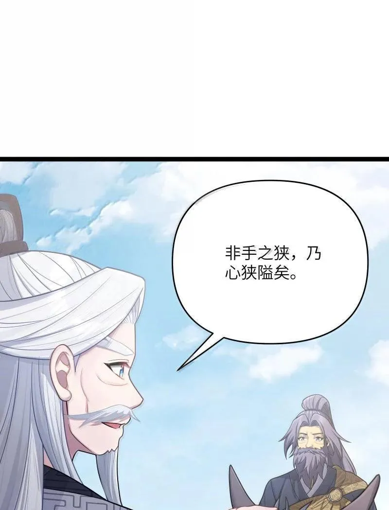 070 070 第8页