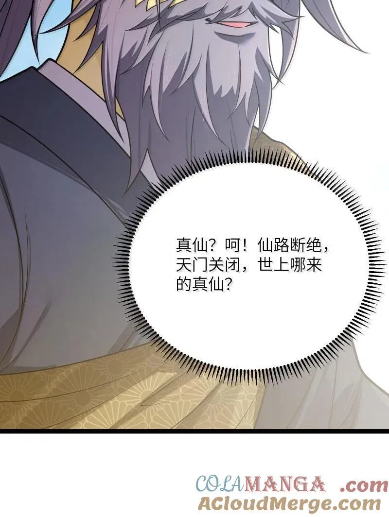 070 070 第13页