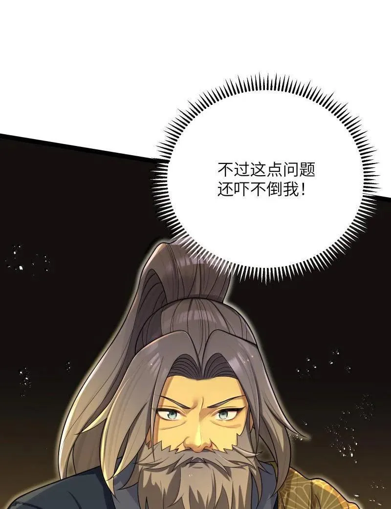 070 070 第29页