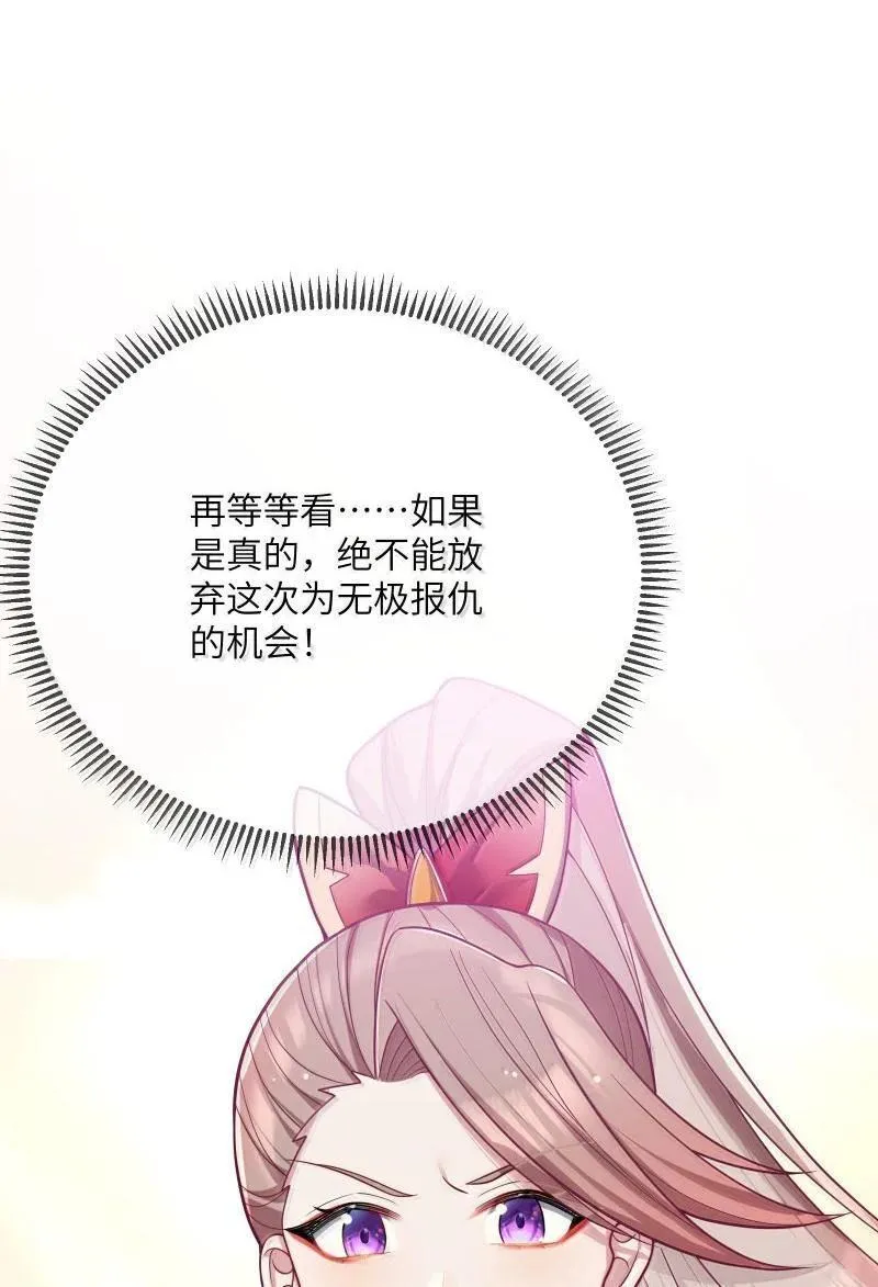070 070 第36页
