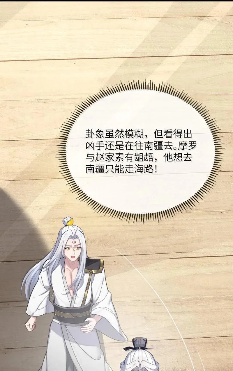 070 070 第44页