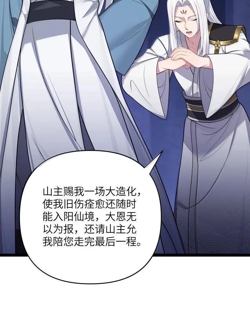 070 070 第47页