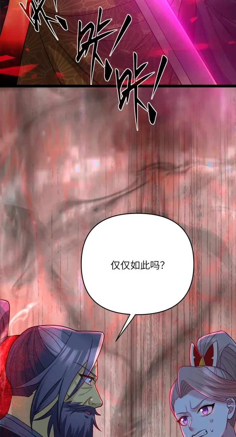 071 071 第30页