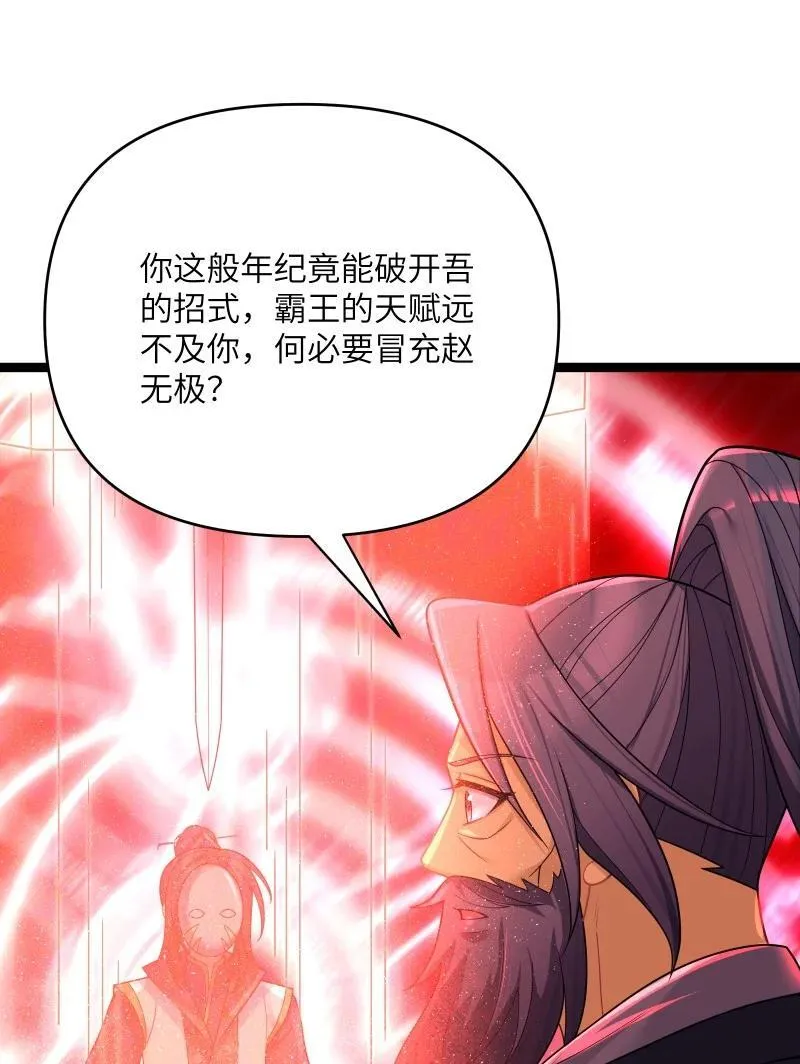 071 071 第38页