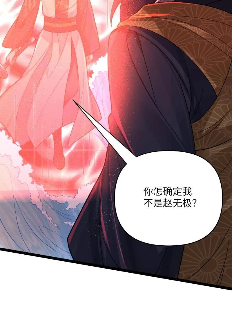 071 071 第39页