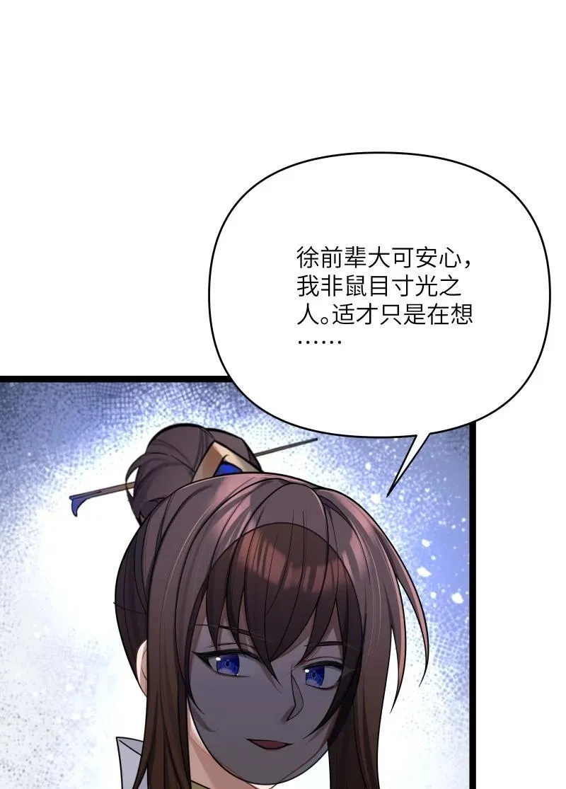 071 071 第45页