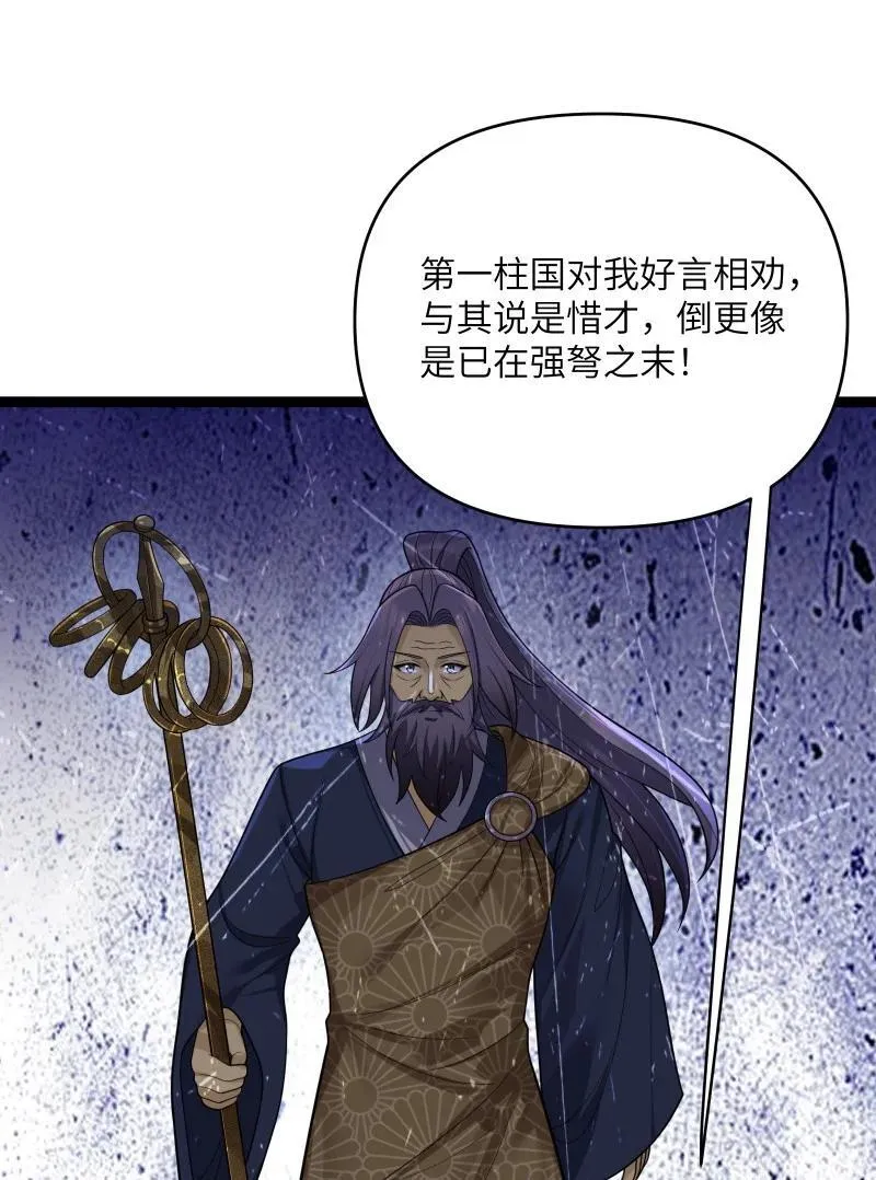 071 071 第47页