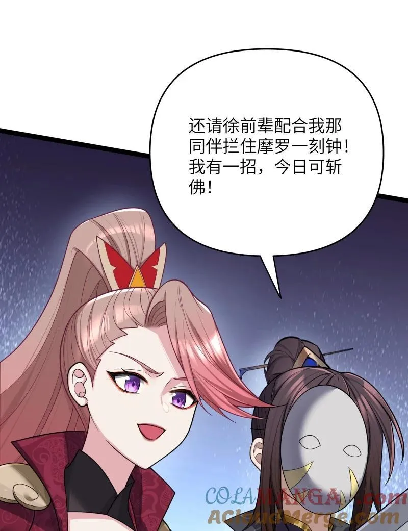 071 071 第49页