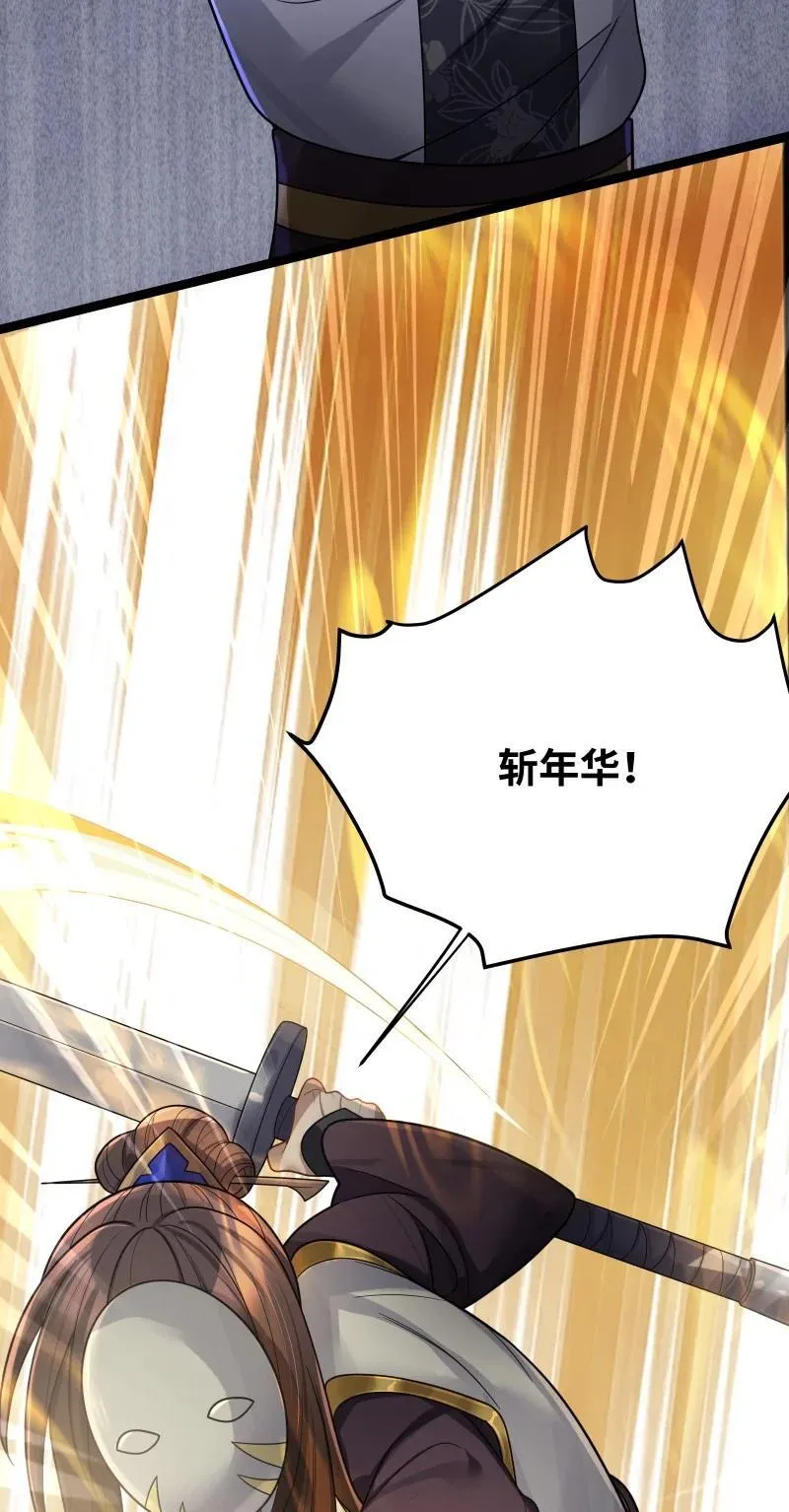 071 071 第56页