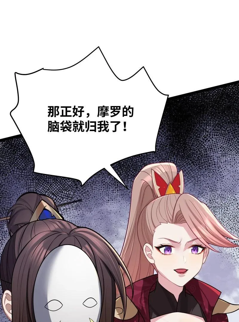 071 071 第68页
