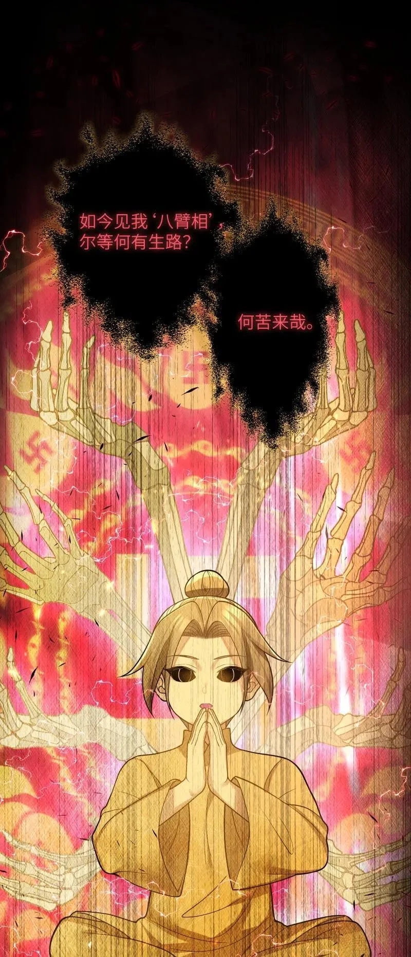 071 071 第83页