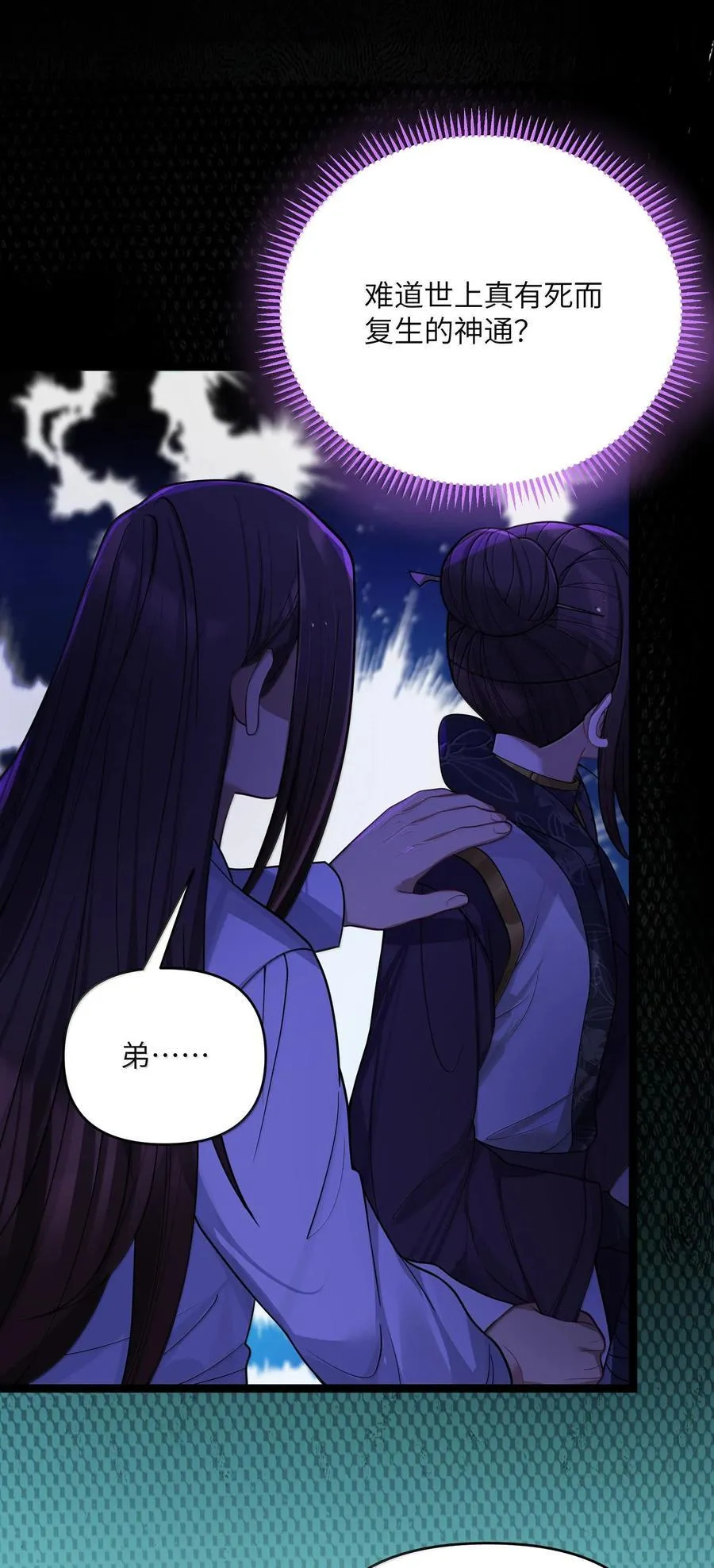 072 072 第2页