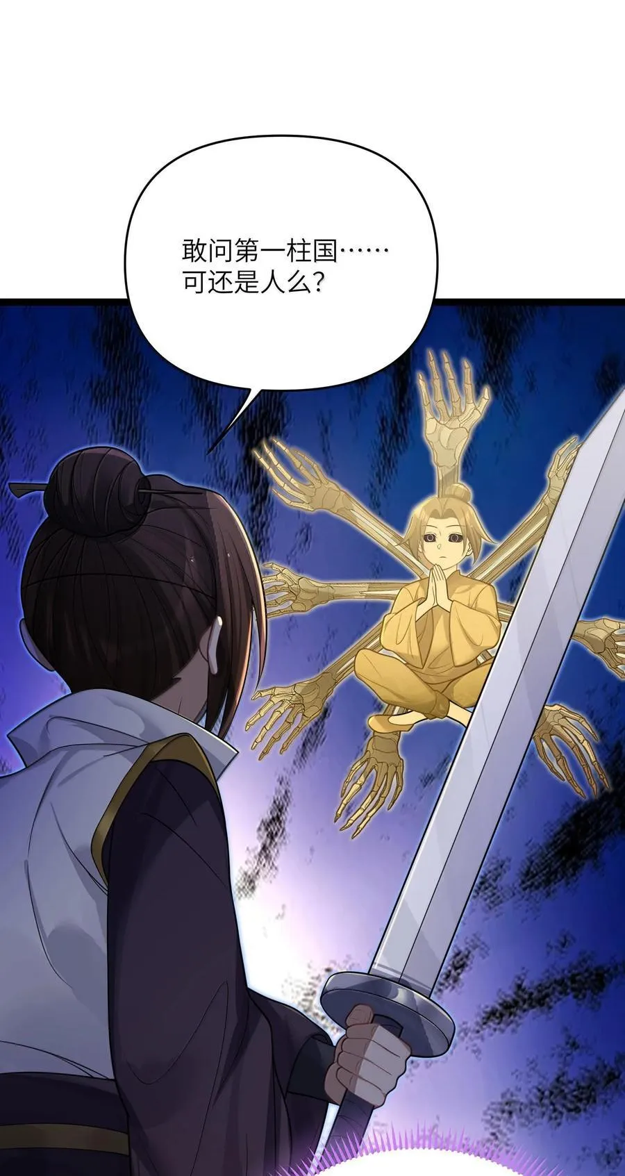 072 072 第5页