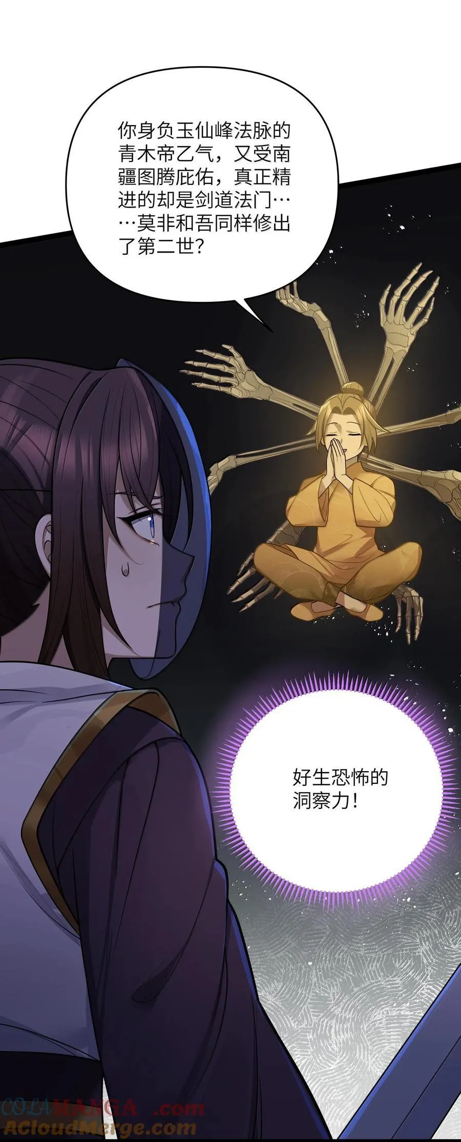 072 072 第10页