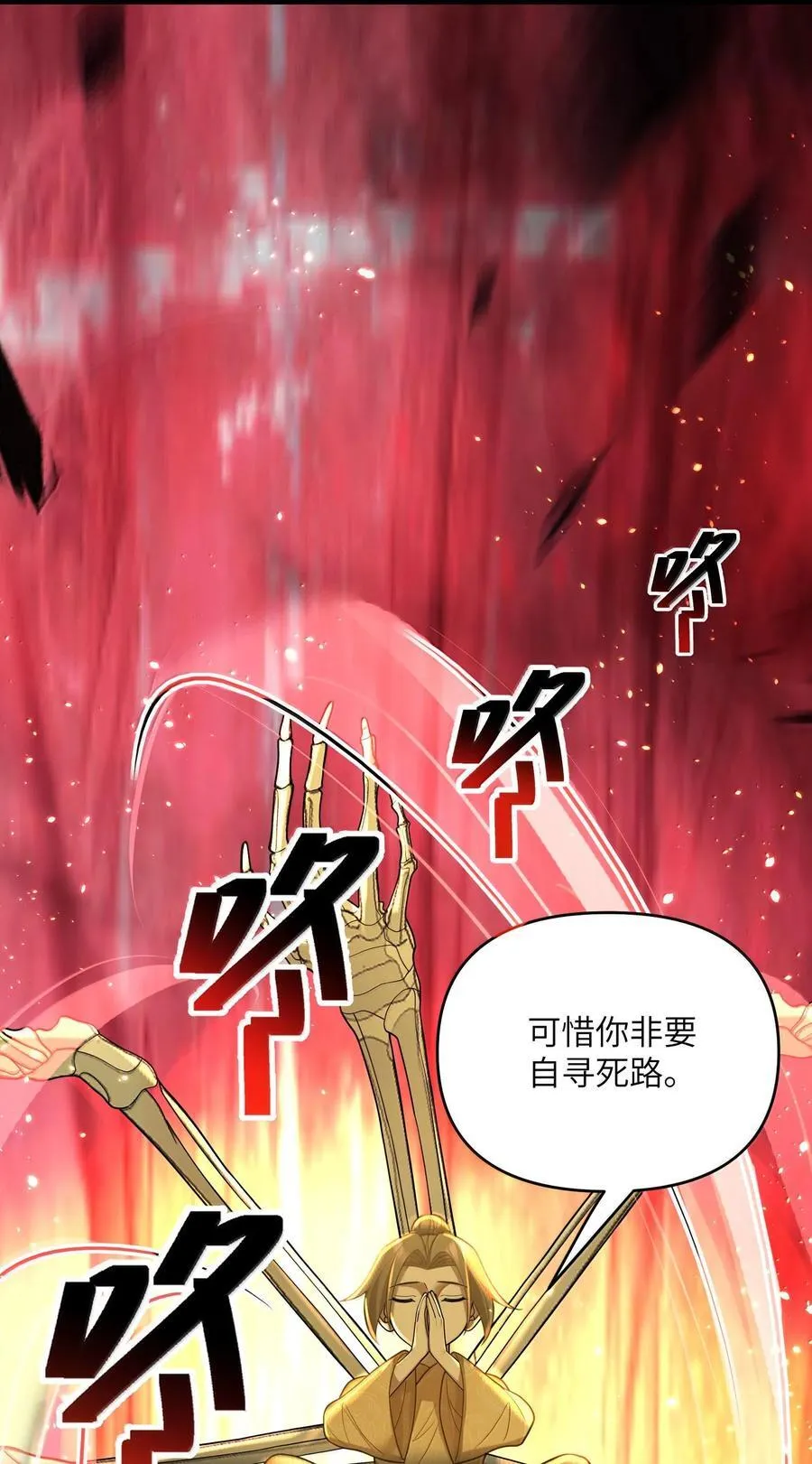 072 072 第11页