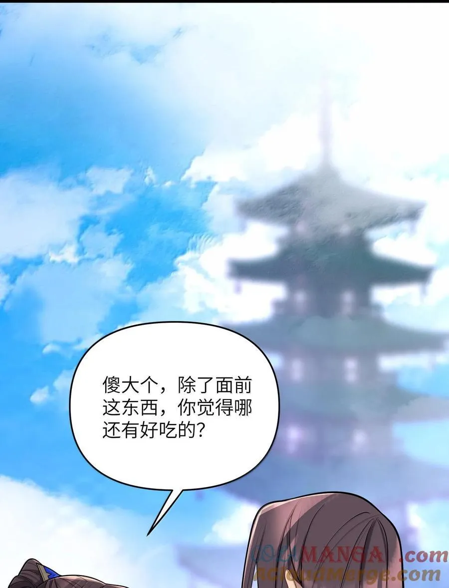 072 072 第22页