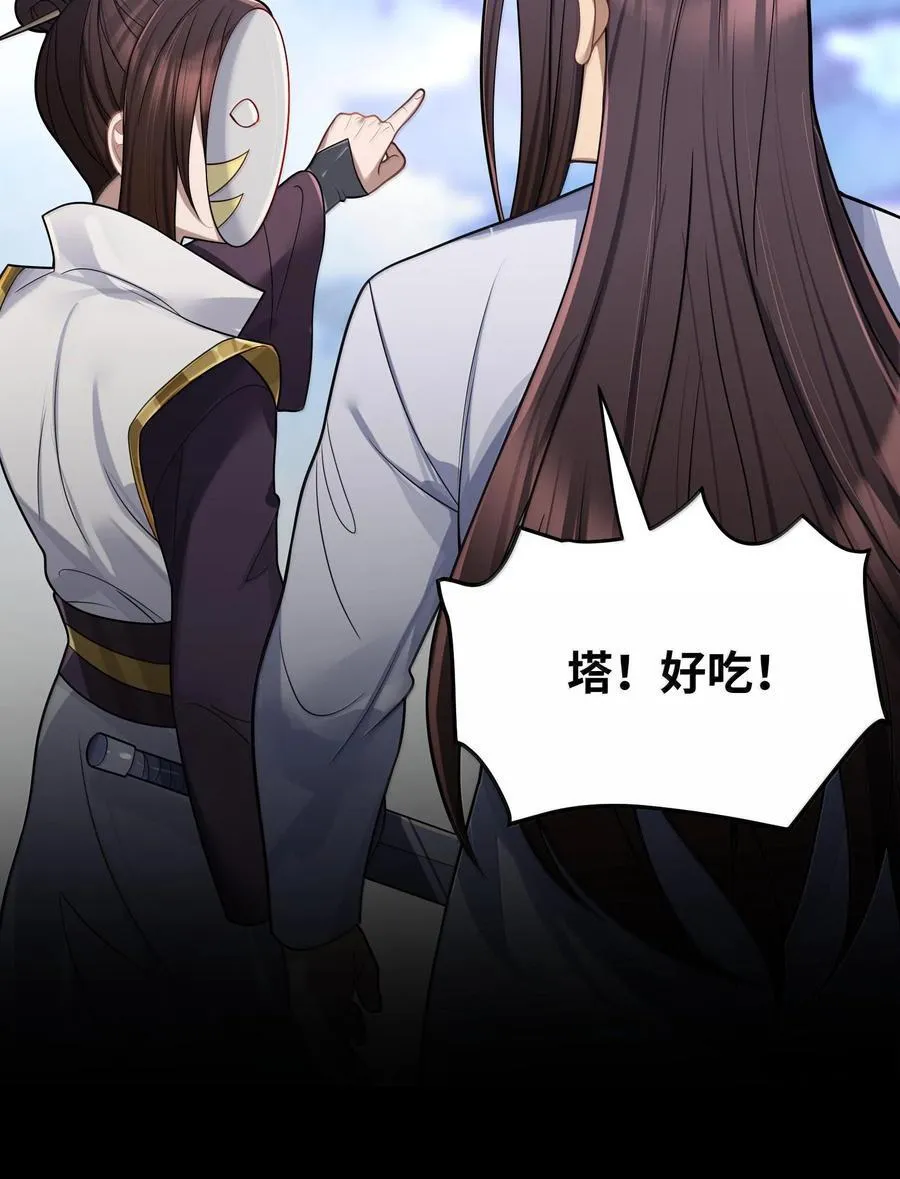 072 072 第23页