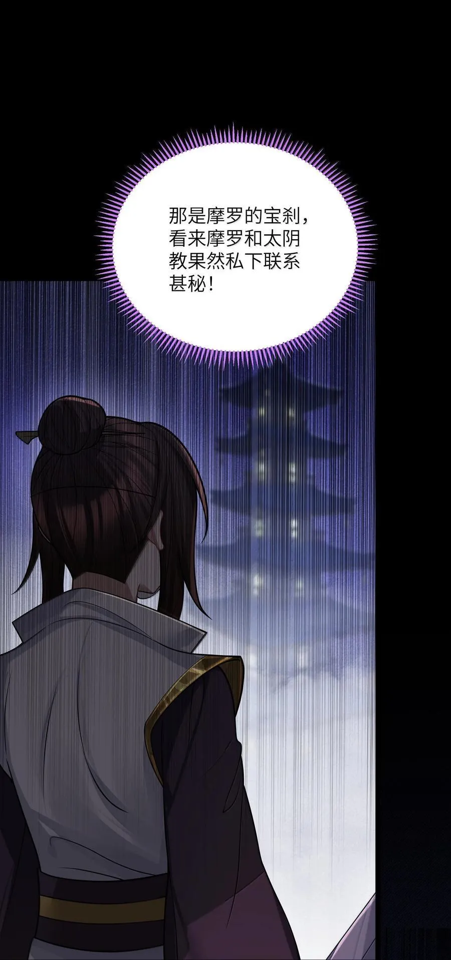 072 072 第24页