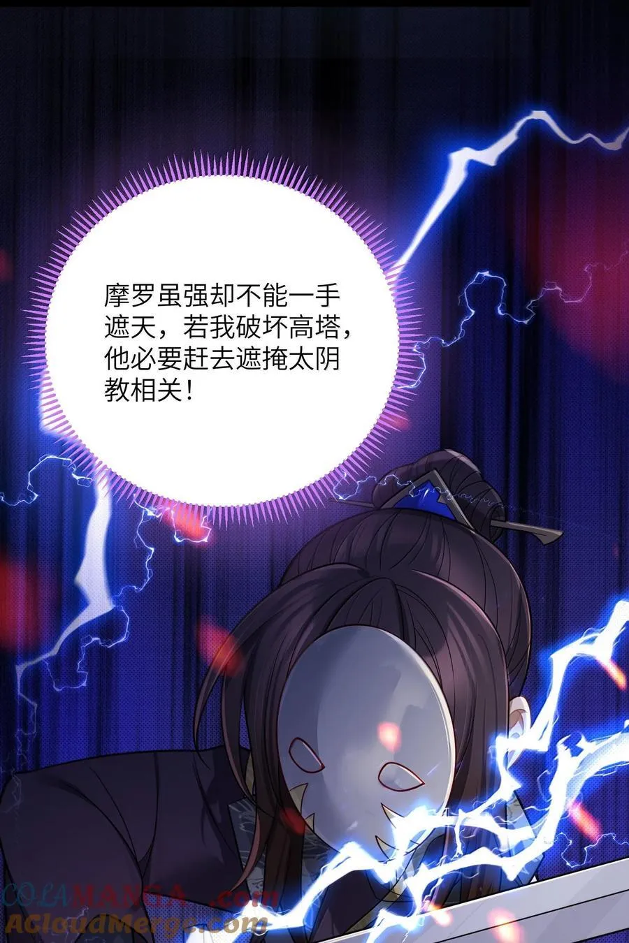 072 072 第25页