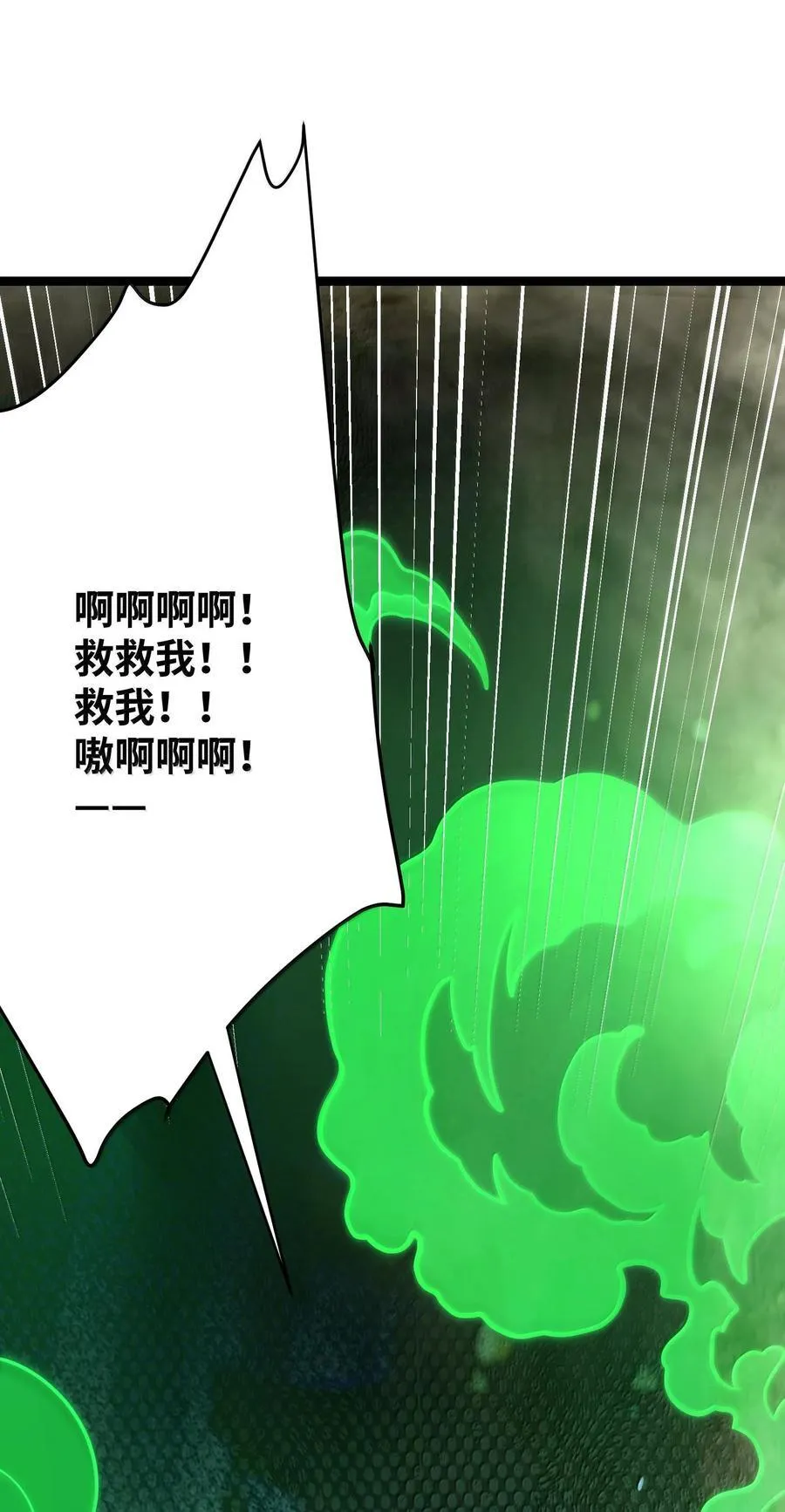 072 072 第38页
