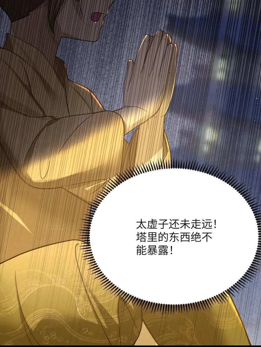 072 072 第42页