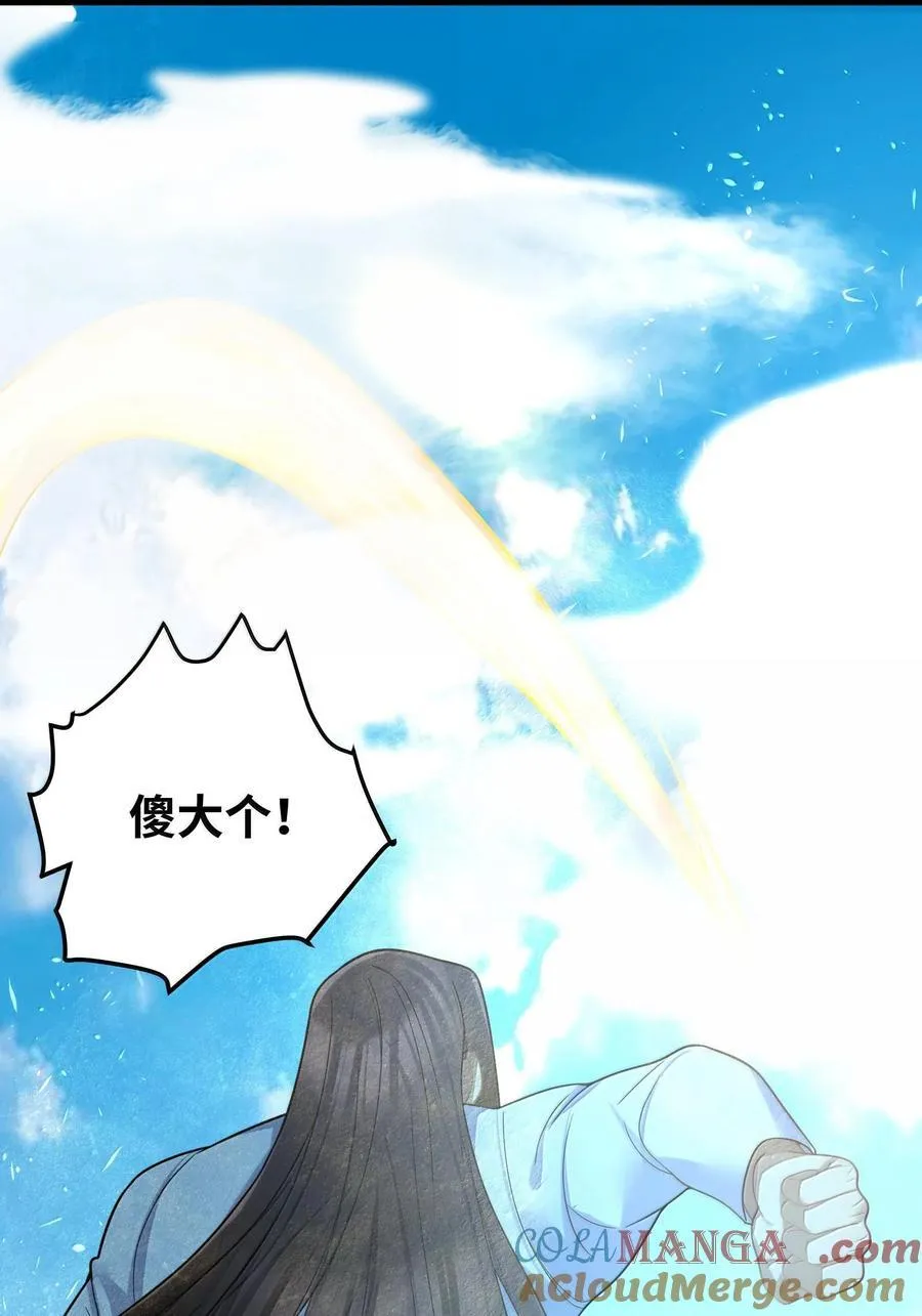 072 072 第43页